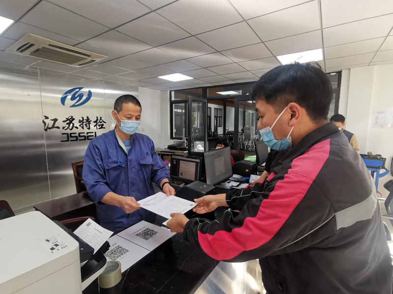 江苏信息化时代让安全阀校验越来越便捷(图1)