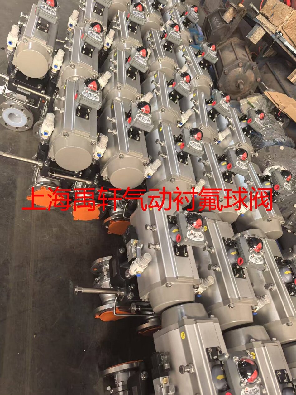 Q641F46-16P-DN65衬氟气动0型切断球阀整装待发湖北荆州化工应用(图1)