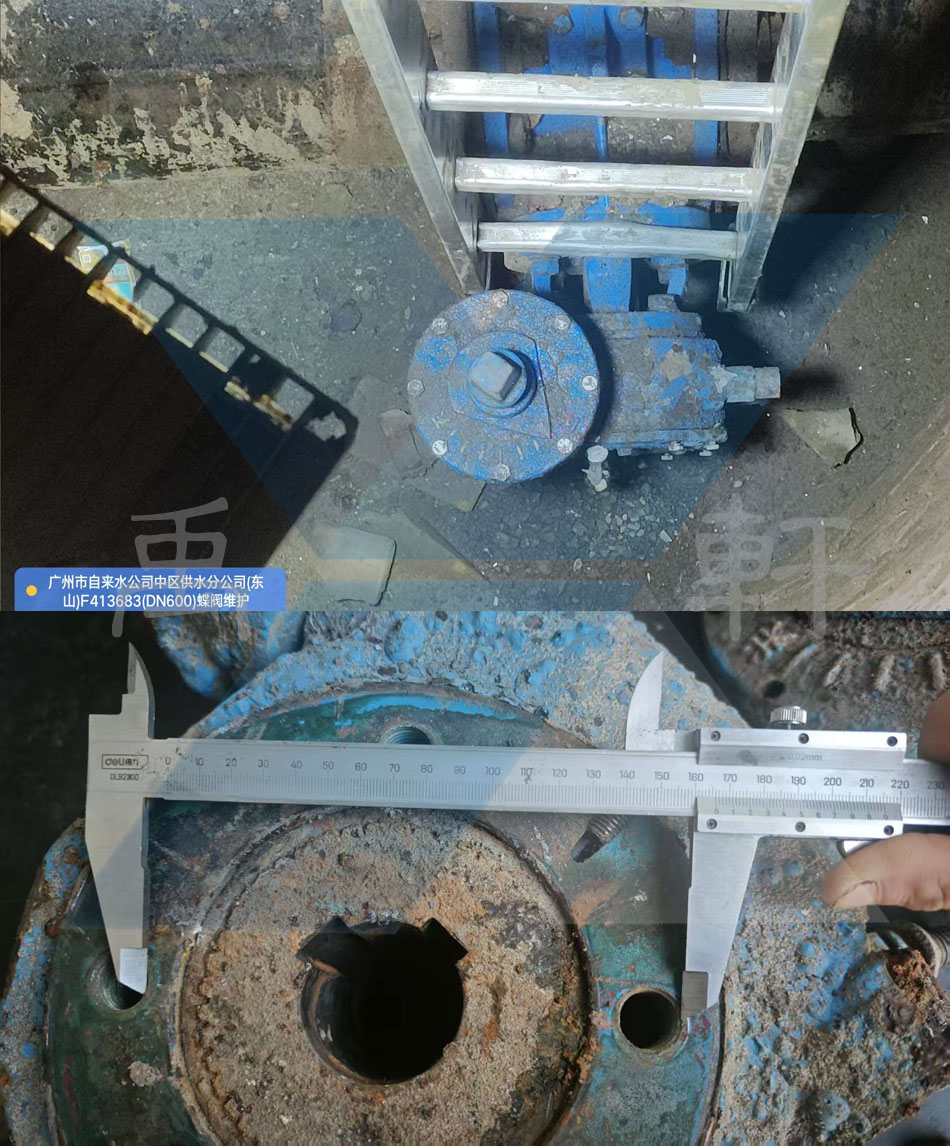 广州自来水东区DN600蝶阀破损蜗轮箱现场测量——上海禹轩定制同级别驱动装置配套(图1)