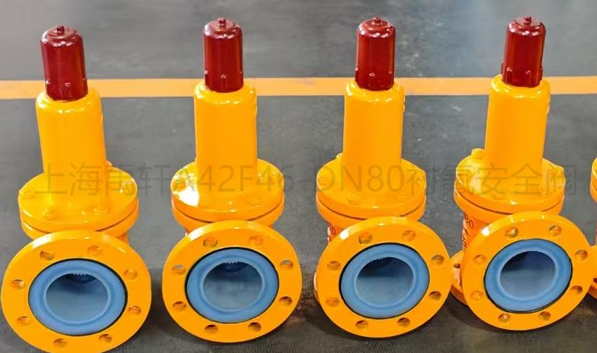 A42F46-DN80全衬氟安全阀,助力制药厂化工管道严守安全防线(图1) A42F46-DN80全衬氟安全阀,助力制药厂化工管道严守安全防线(图1)