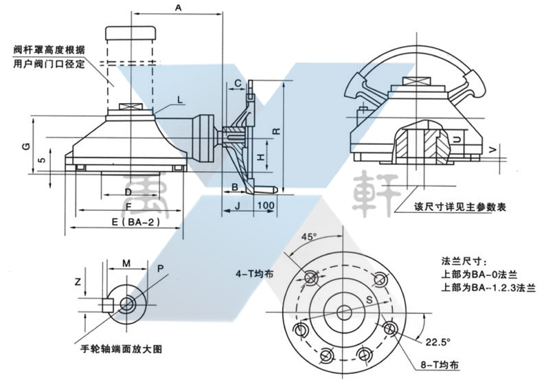 BA-3型阀门伞齿轮(图2)