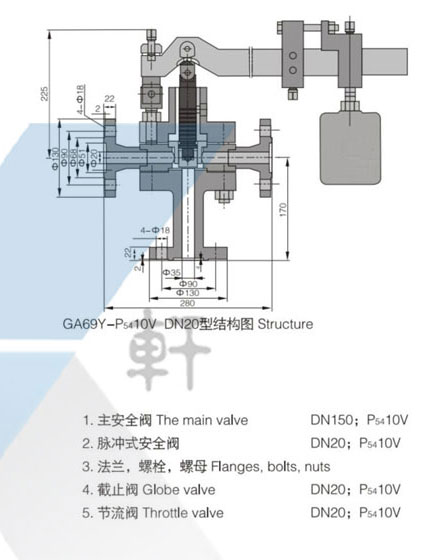 GA49H-P5410V-DN20型脉冲安全阀(图2)